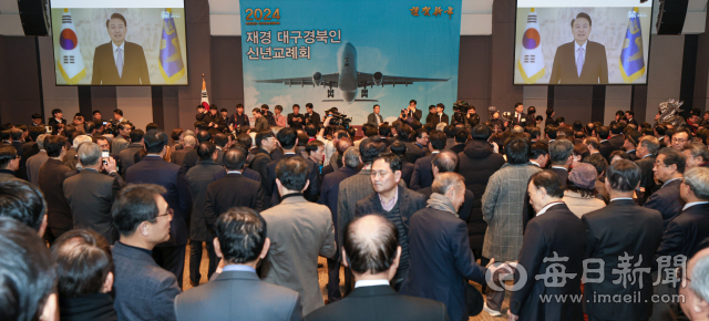 16일 서울 프레스센터 국제회의장에서 열린 매일신문 주최 