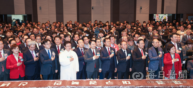 매일신문 주최 