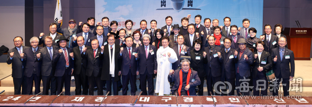 매일신문 주최