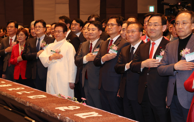 16일 오후 서울 중구 한국프레스센터에서 열린 재경 대구경북인 신년교례회에서 더불어민주당 홍익표 원내대표, 이철우 경북도지사, 원희룡 전 국토부 장관, 국민의힘 윤재옥 원내대표, 주호영 의원, 추경호 의원 등이 국기에 대한 경례를 하고 있다. 연합뉴스
