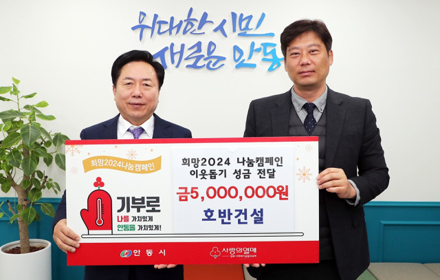 호반건설