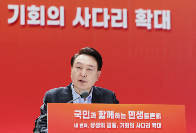 윤석열 대통령이 17일 서울 여의도 한국거래소에서 열린 