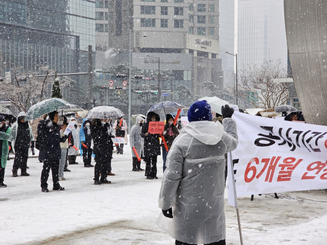 17일 오전 서울 용산구 HDC현대산업개발 본사 앞에서 범어우방1차아파트 재건축정비사업조합원들이 집회를 열었다. 조합 제공