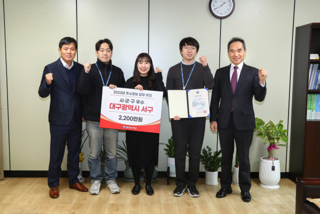 대구 서구청 제공