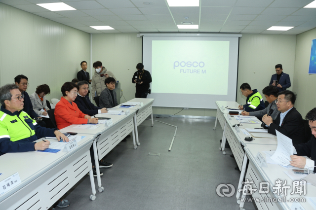 포항 2차전지 특화단지 현장을 찾은 강경성 산업통상자원부 제1차관과 경북도, 포항시, 입주기업 관계자들이 포스코퓨처엠 회의실에서 특화단지 현황 점검 간담회를 갖고 있다. 포항시 제공