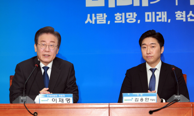 더불어민주당 이재명 대표가 17일 오전 국회에서 열린 인재환영식에서 발언하고 있다. 오른쪽은 대한민국임시정부기념사업회 김용만 이사. 이날 인재로 영입된 김 이사는 백범 김구 선생의 증손자이다. 연합뉴스