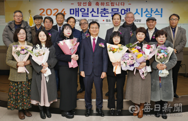 2024 매일신춘문예 시상식이 17일 매일신문사 대회의실에서 열려 각 부문 수상자들이 심사위원, 내빈들과 기념촬영을 하고 있다. 사진 앞줄 왼쪽부터 김영욱(동시), 정유나(동화), 김물(희곡·시나리오), 정창룡 매일신문 사장, 김경숙(수필), 장인회(시조), 홍기라(단편소설)씨 어머니 대리수상. 성일권 기자 sungig@imaeil.com