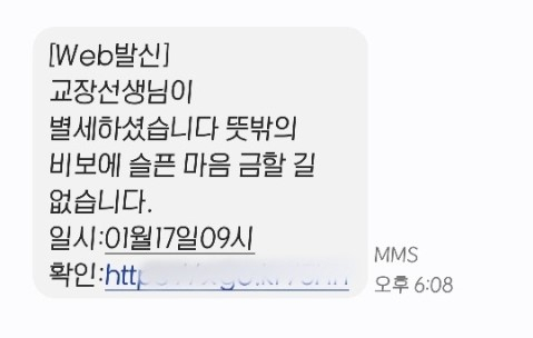 [단독]