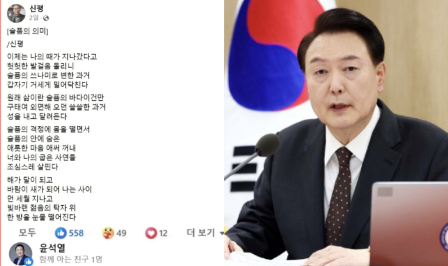 신평 변호사가 게시한 