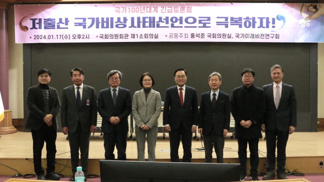 17일 서울 여의도 국회 의원회관 제1소회의실에서 