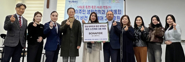 K-뷰티 사회공헌협회(회장 차현승·한승희)는 지난 15일 경북 경주 소재 하이웃 이주민센터 (센터장 김조훈 목사)에서 