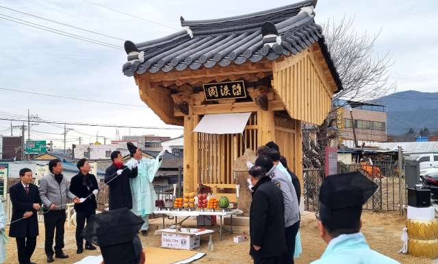 영천 파평윤씨 종친회원들이 신녕면 공영주차장에서 타루각 준공식을 갖고 있다. 영천시 제공