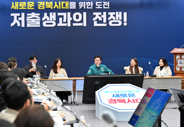 경북도는 18일