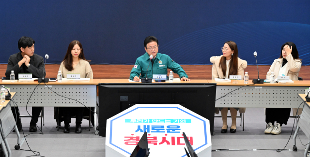 경북도는 18일
