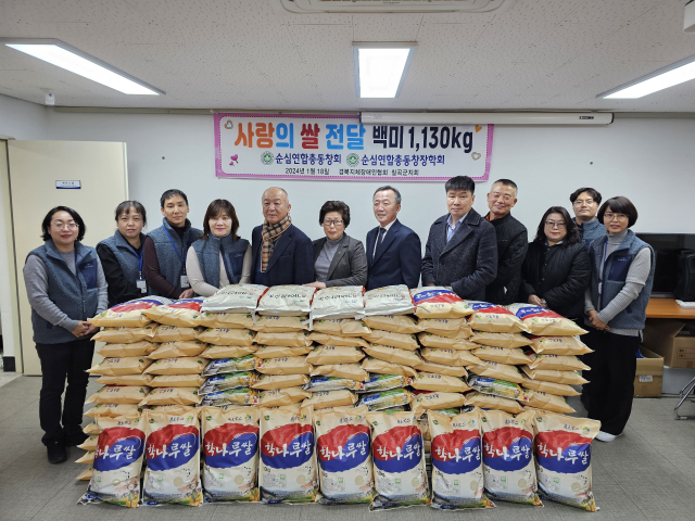 순심연합동창회