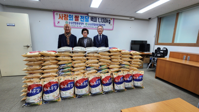 순심연합동창회