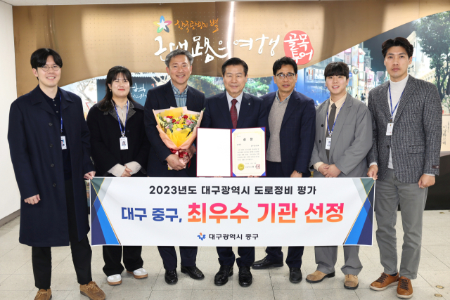 대구 중구청 제공