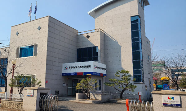 포항시남구선거관리위원회