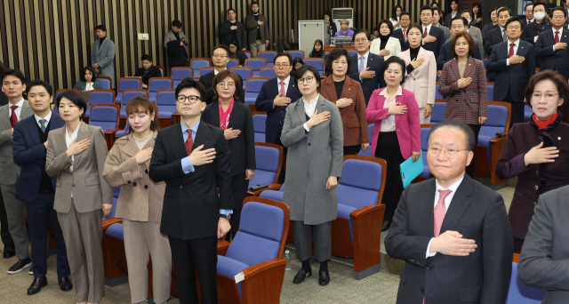 18일 국회에서 열린 국민의힘 의원총회에서 한동훈 비대위원장과 윤재옥 원내대표 등이 국민의례를 하고 있다. 연합뉴스