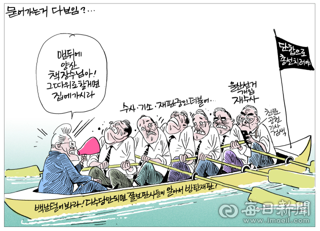 매일희평.김경수화백