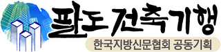 용인 은이성지 김가항 성당은 한국 최초의 사제이며 순교자인 성 김대건 안드레아 신부가 1845년 8월 사제 서품을 받았던 중국 상해의 성당을 복원한 건축물이다.