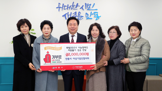 안동시 여성기업인회