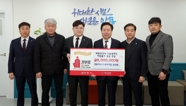 경북지구 JC특우회 문상필 회장