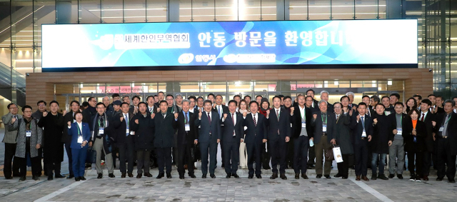 안동시와 (사)세계한인무역협회는 18일 안동국제컨벤션센터에서 다양한 분야에서 협력하기로 하고 협약을 체결했다. 안동시 제공