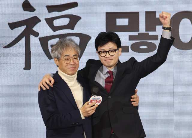 국민의힘 한동훈 비상대책위원장이 17일 오전 서울 마포구 케이터틀에서 열린 서울시당 신년인사회에서 김경율 비상대책위원과 포옹하며 주먹을 쥐고 있다. 연합뉴스