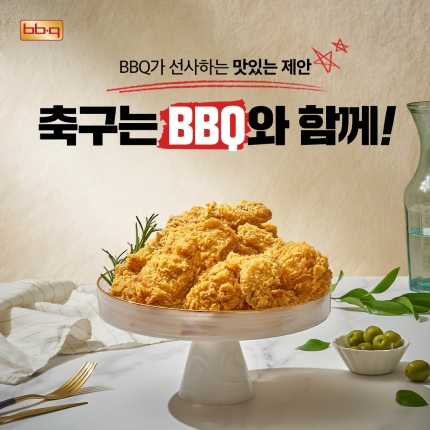 제너시스BBQ