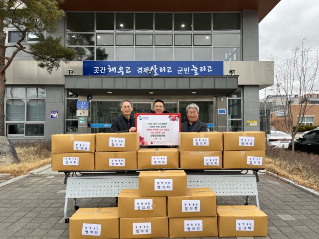 칠곡군 창평공단협의회