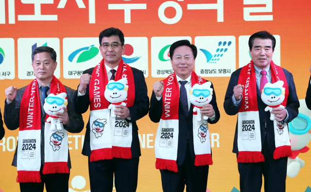 권기창 안동시장이 지난 19일 '2024강원동계청소년올림픽'이 열리는 강릉시의 초청으로 '자매도시 우정의 날 행사'에 참석했다. 안동시 제공