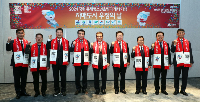 권기창 안동시장이 지난 19일 '2024강원동계청소년올림픽'이 열리는 강릉시의 초청으로 '자매도시 우정의 날 행사'에 참석했다. 안동시 제공