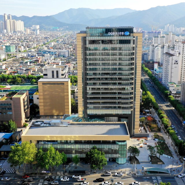대구 수성구 수성동 DGB대구은행 제1본점 전경. 대구은행 제공