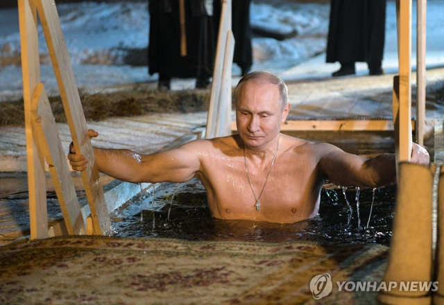 2018년 정교회 축제 참가해 얼음물에 목욕하는 푸틴[EPA=연합뉴스 자료사진]