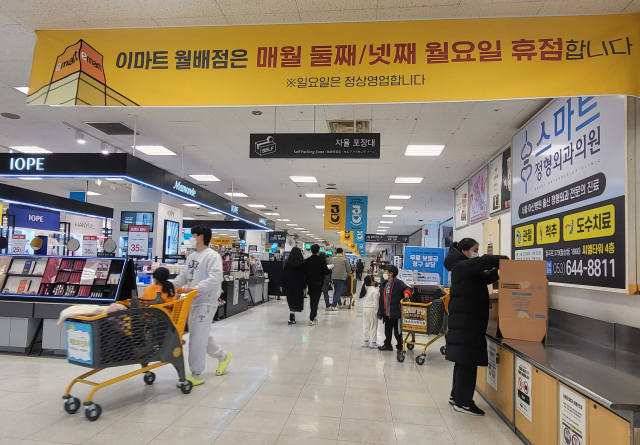 유통규제 관련 소비자 인식 조사 결과. 한국경제인협회 제공