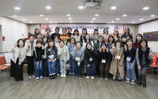 가정종합사회복지관은 지난 12일, 19일 2회에 걸쳐 아동의 사회성향상을 위한 놀이문화조성사업인 