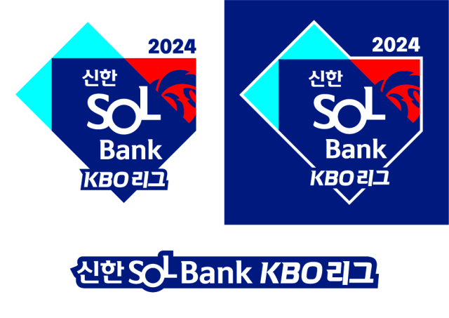 2024시즌 한국 프로야구 엠블럼. KBO 제공