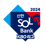 2024 KBO리그 엠블럼