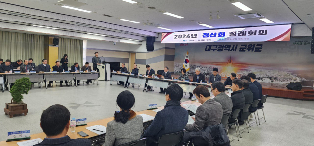 대구 군위군 기관·단체장 모임인 청산회는 상반기 정례회의를 열고 군위군이 추진하는 각종 현안에 대한 설명을 들었다. 군위군 제공