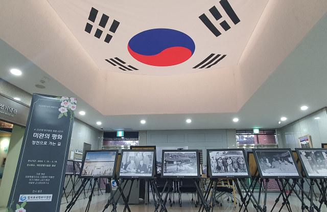 박진전쟁기념관 