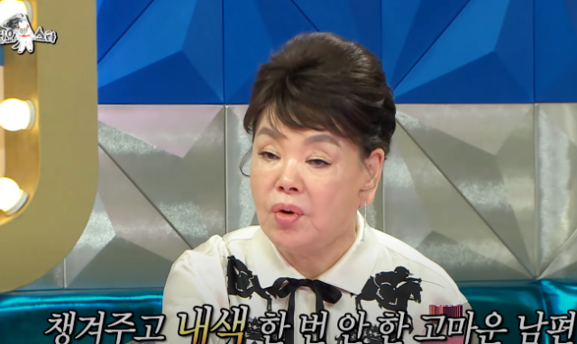 김수미.MBC 라디오스타 화면 캡처