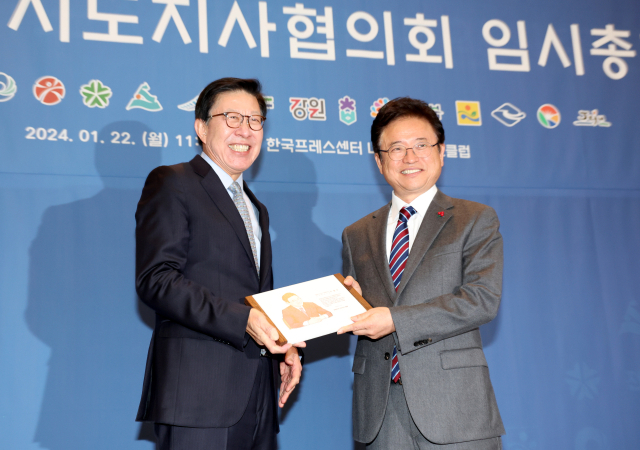 22일 서울 중구 한국프레스센터에서 열린 제58차 대한민국시도지사협의회 임시총회에서 이철우 경북도지사가 감사패를 받았다. 경북도 제공