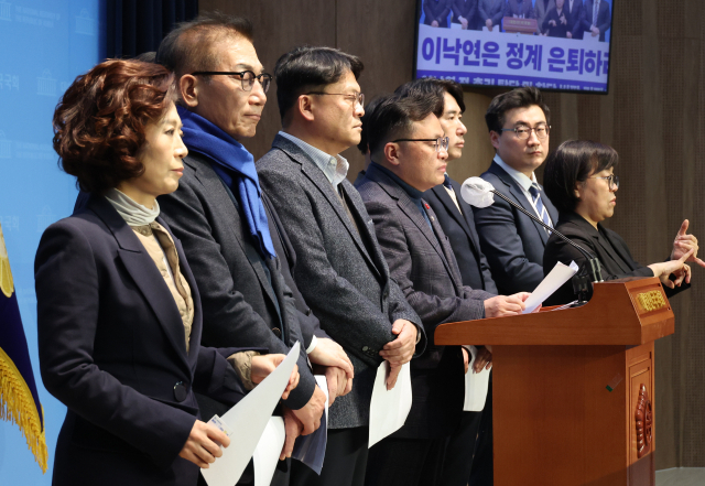 더민주전국혁신회의가 지난 10일 국회에서 이낙연 전 더불어민주당 대표 탈당 규탄 기자회견을 하고 있다. 연합뉴스