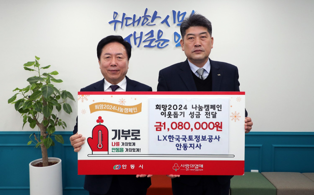 한국국토정보공사