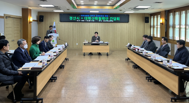 경산시와 경산지역 대학산학협력단은 23일 경산시청 소회의실에서 상생 발전을 위한 간담회를 했다.