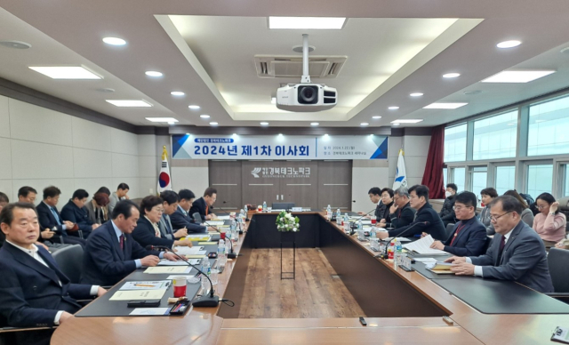 경북도는 23일 도 산하 출연기관 경북테크노파크와 경북하이브리드부품연구원의 통합 법인 