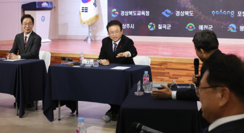 교육발전특구 '경북 9개 시군' 출사표…