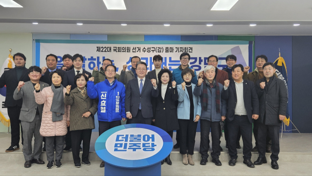 강민구 더불어민주당 대구시당 상임선거대책위원장이 지난 1월 출마 기자회견에서 4·10 총선 필승을 다짐했다. 매일신문 DB