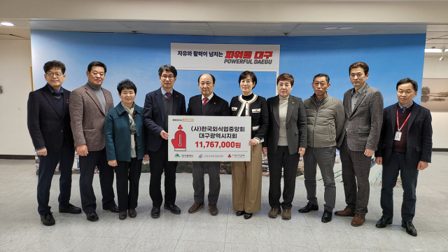 (사)한국외식업중앙회 대구시지회(지회장 김동근)는 23일 대구시청 동인청사에서 회원들이 모은 성금 1천100여만원을 대구시에 전달했다. 대구시 제공